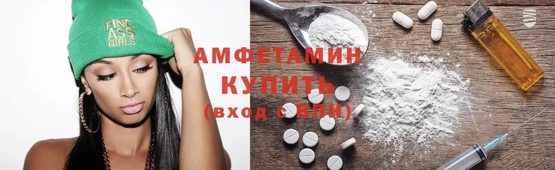 нарко площадка клад  где найти   Киренск  Amphetamine 98% 