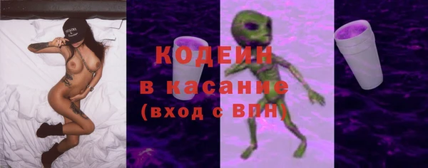 кокс Волосово